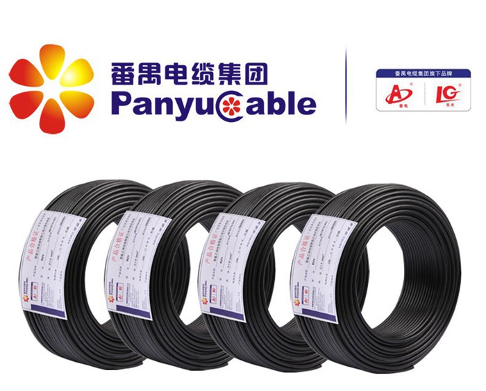 番禺集团RVV电缆 3X1.5平方护套线