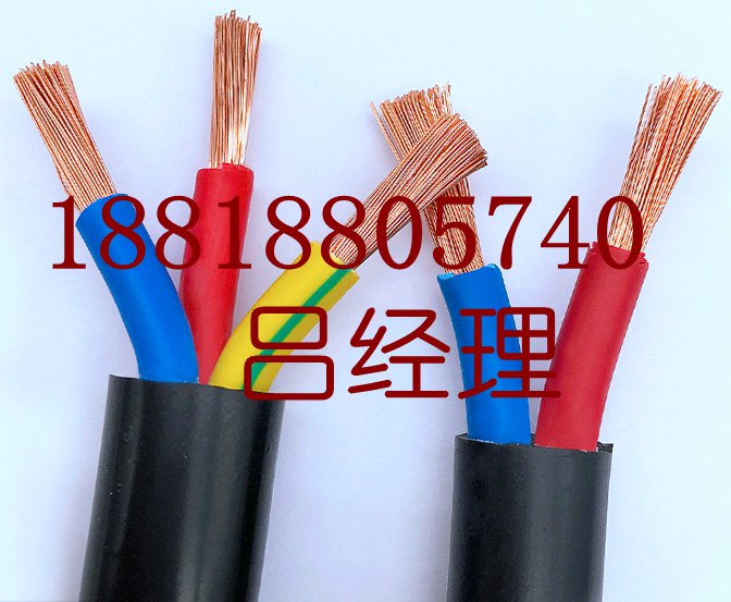 广州番禺电缆电线